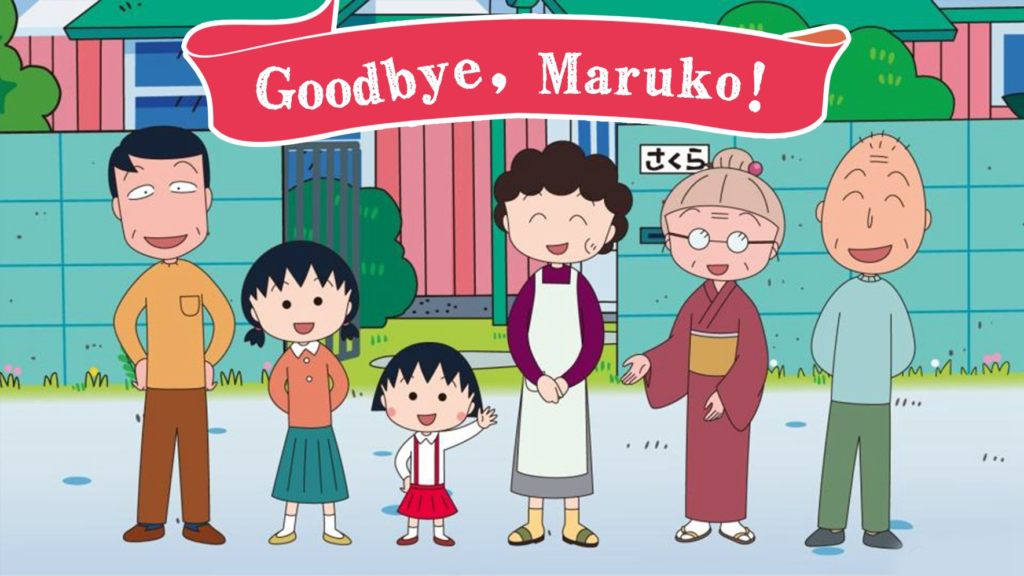 best-long-anime-series-Chibi-Maruko-chan
